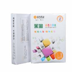 永图 A4 80g 粉红色 复印纸 500张/包 5包/箱(单位:箱)