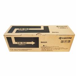 京瓷 TK-163 墨粉盒 （适用京瓷P2035d打印机）（单位：支）