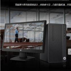 惠普 288 Pro G3 MT 台式电脑(i5-7500/8G/1TB+128G SSD/DVDRW/网络同传/Win10/310W高效电源/23.8显示器/三年上门服务)