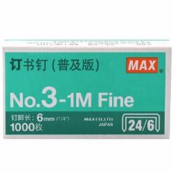 美克司 NO.3-1M 订书针 HD-50R专用 24/6 金属原色 1000个/盒 黑色