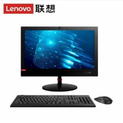 联想 启天A710-D002 一体机电脑(I3-9100/4GB/1TB/DVDRW/集显/120W/USB键鼠/智能云教室/Win10/三年上门保修/19.5寸显示屏)