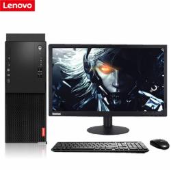 联想 启天M410-B167 台式电脑(i3-7100/4GB/1TB/180W/USB键鼠/dos/Win7/三年上门保修/19.5显示器) 
