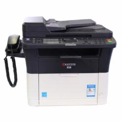 京瓷M1520H多功能一体机
