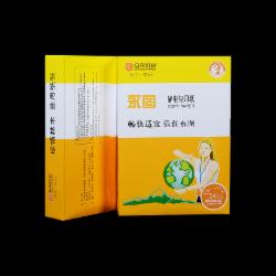 黄永图 A3 80g 复印纸 （500张/包） 白(单位：包）