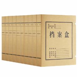 齐心 AG-60 A4 60mm 本色国产混浆档案盒 10个/套 牛皮纸(单位:套)