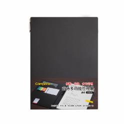 齐心 C8201 A4 Compera 多功能管理册 黑色(单位:个)