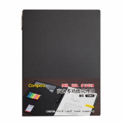 齐心 C8202 B5 Compera 多功能管理册 黑色(单位:个)