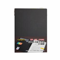 齐心 C8203 A5 Compera 多功能管理册 黑(单位:个)