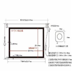 红叶 100英寸 4：3 电动遥控 投影幕布