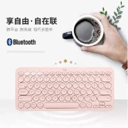 罗技 K380 蓝牙键盘限量版 茱萸粉