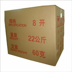绿皇 8k 60g 新闻纸 2000张/箱(单位:箱)
