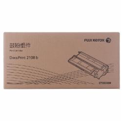 富士施乐 CT350999 鼓粉组件 黑色(适用于:DocuPrint 2108b)