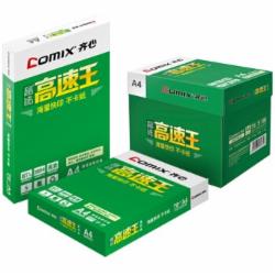 齐心 C4784-5 A4 80g 晶纯高速王复印纸 500张/包 5包/箱(单位:箱)