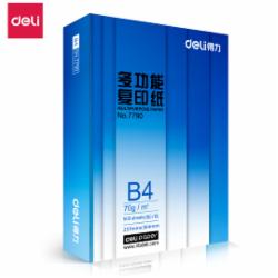 得力(deli) 多功能系列 B4 70g 复印纸 500张/包(单位:包)