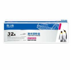 格之格 NT-DH232 成像鼓硒鼓