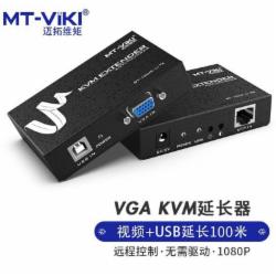 迈拓维矩 MT-100UK-U 延长器