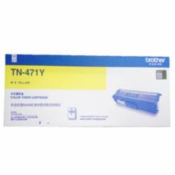兄弟 TN-471Y 墨粉盒 黄色(适用HL-L8260CDN 9310 8900CDW)