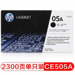 惠普 CE505A 05A 硒鼓 黑色(适用于P2035/P2055）
