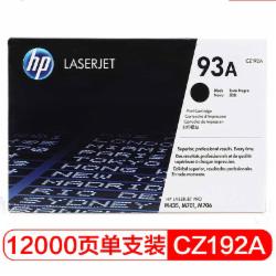 惠普 CZ192A 93A 硒鼓 黑色(适用于M435nwM701/M706)