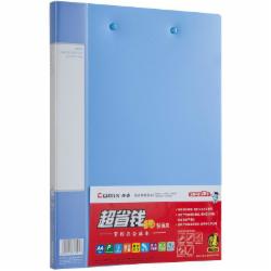 齐心 AB600A-W A4 超省钱轻便夹 双强力夹 蓝色(单位:个)