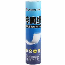 齐心 FX-2103 热敏传真纸 210mm*30y白色(单位:卷)