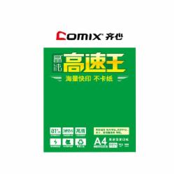 齐心 C4774-8 A4 70g 晶纯高速王复印纸 500张/包 8包/箱(单位:箱)