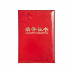 齐心 C4594 纸面荣誉证书 B5 红(单位:本)