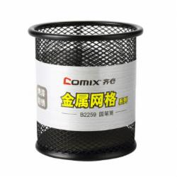 齐心 B2259 金属圆形笔筒 黑色(单位:个)