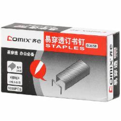 齐心 B3058 优质高强度订书钉/统一钉/标准钉24/6 镍(单位:盒)