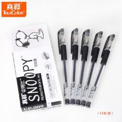 真彩 GP-009 中性笔 0.5MM 黑色 12支/盒(单位:盒)