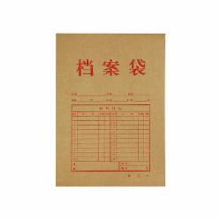 齐心 AP-117 A4 本色纯木浆牛皮纸 竖式档案袋 牛皮纸(10个/套)(单位:套)