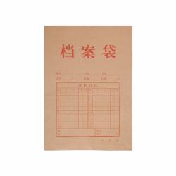 齐心 AP-123 A4 本色国产档案袋 竖式(50个/件)