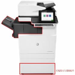 惠普 E87650du A3管理型彩色数码复合机(单位:台)