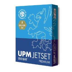 UPM 世纪佳印 A3 70g 复印纸 500张/包(单位:包)
