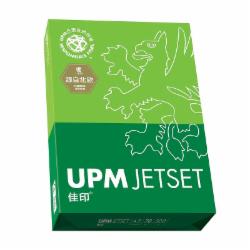 UPM 佳印 A3 70g 复印纸 500张/包(单位:包)