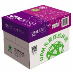 UPM 经典佳印 A3 80g 复印纸 500张/包 5包/箱(单位:箱)