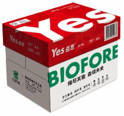 UPM 红益思 A4 70g 复印纸 500张/包 5包/箱(单位:箱)