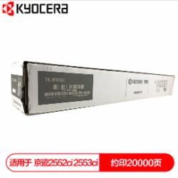 京瓷 TK-8348K 黑色碳粉 适用于2552ci
