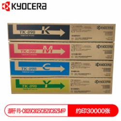 京瓷 TK-8308(KCMY) 墨粉盒 一套四色 (适用TASKalfa3050ci 3550ci 3051ci 3551ci) (单位：套)