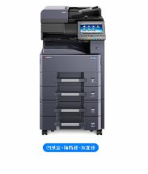 京瓷（KYOCERA）TASKalfa 3212i A3黑白多功能数码复合机(配置双面输稿器/4纸盒/装订器/三年质保)(单位:台)