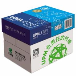UPM 世纪佳印 A3 70g 复印纸 500张/包 5包/箱(单位:箱)