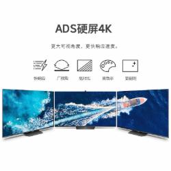 创维 65Q51 65英寸WIFI6网络4K超高清智能5G声控平板电视 单位:台