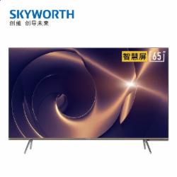创维 65Q30 65英寸智能声控液晶电视 4K超高清HDR/AIoT物联网/WIFI 单位:台