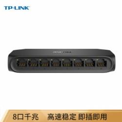 普联TP-LINK TL-SG1008UK 8口全千兆网络交换机(单位:台)