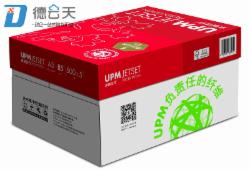 UPM 卓越佳印 A3 85g 复印纸 500张/包 5包/箱(单位:箱)