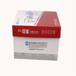 蓝光印象 A3 70g 复印纸 500张/包 5包/箱(单位:箱)