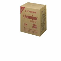 星洲 8K 60g 新闻纸 4000张/箱(单位:箱)