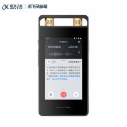 科大讯飞 AI智能录音笔SR502 录音笔转文字 实时翻译 360°拾音 中英互译 终身免费转写 32G+云存储 星空灰