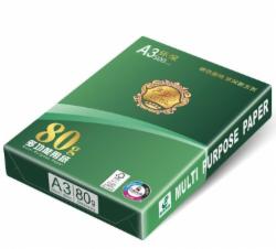 晨鸣 金铭洋 A3 80g 商务静电复印纸 中高档品质款打印纸 500张/包(单位:包)