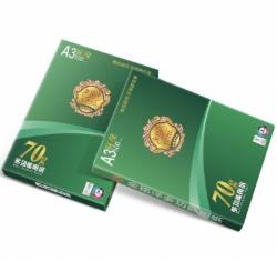 晨鸣 金铭洋 A3 70g 商务静电复印纸 中高档品质款打印纸 500张/包(单位:包)